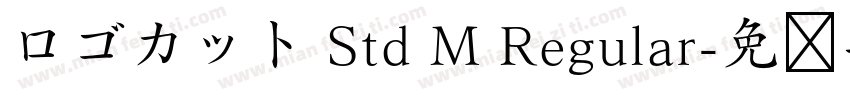 ロゴカット Std M Regular字体转换